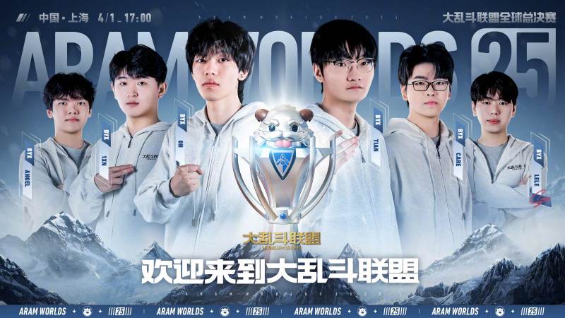 T1全球总决赛名单怎么查？阵容构成与确认渠道一次讲清